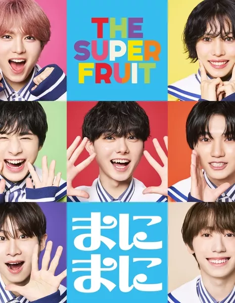 Это самгёпсаль / Samgyeopsal desu ga /  サムギョプサルですが