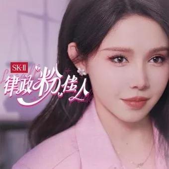 Дорама Юридически грубый / Legally Rude  /  律政“粉”佳人