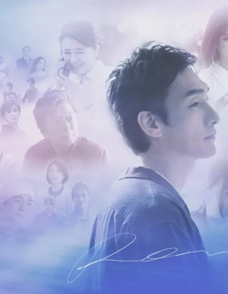 Финальное рондо / Shumaku no Rondo / 終幕のロンド ーもう二度と、会えないあなたにー