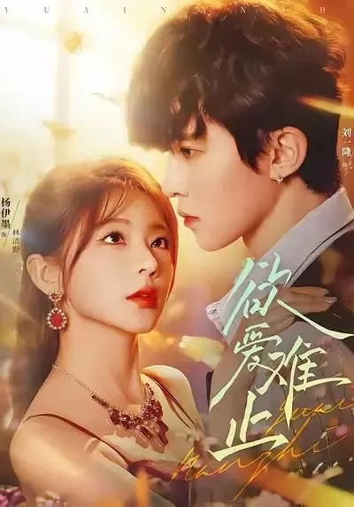 Секс манашка ру