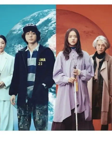 Королева Марса / Queen of Mars /  火星の女王