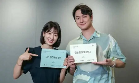 Дорама Мисс Хон по прикрытием / Undercover Miss Hong / 언더커버 미쓰홍