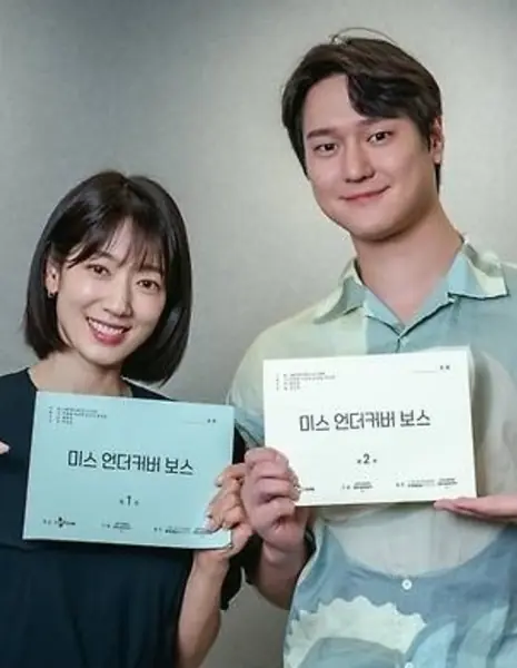 Мисс Хон по прикрытием / Undercover Miss Hong / 언더커버 미쓰홍