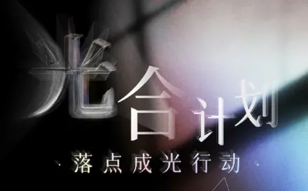 Дорама Зажженный свет / Lit Light  /  光合计划