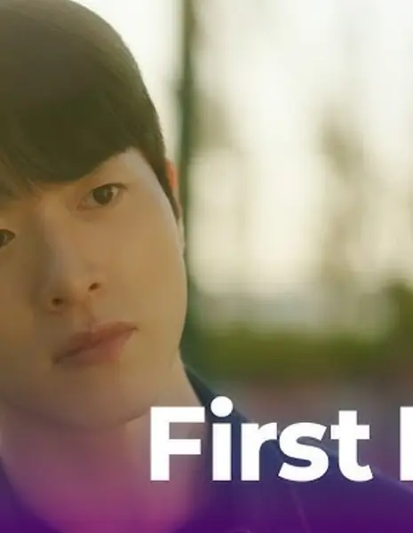 Первая страница / First Page /  퍼스트 페이지