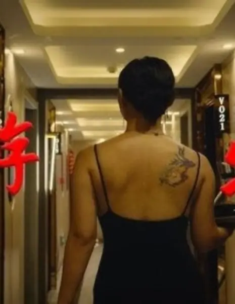 Нижестоящие агенты: пилотный эпизод / Xiao You Te Gong Pilot  /  下游特工 