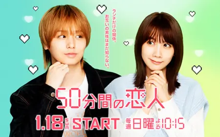 Дорама 50 минут на любовь / 50 Funkan no Koibito /  50分間の恋人