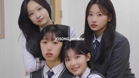 Дорама Неизвестная старшеклассница / Anonymous High School Girl  / 익명의 여고생