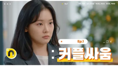 Дорама Драма для любого / Drama for Anyone  / 누구든지 드라마