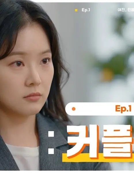 Драма для любого / Drama for Anyone  / 누구든지 드라마