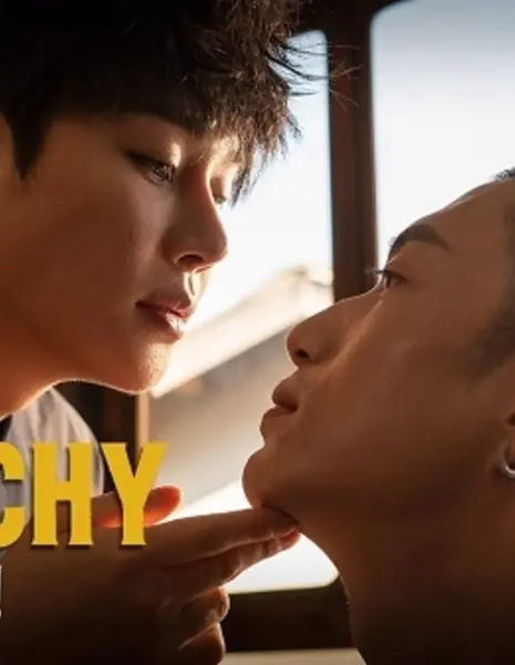 Набросок! / A Sketchy Job! /  这见鬼的工作！