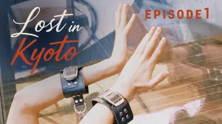 Дорама Затерянные в Киото / Lost in Kyoto /  情迷京都