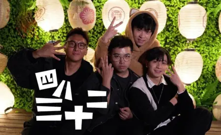 Дорама 4 сплетни / 4 Thirties Gossip / 四八三十二