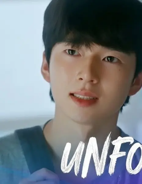 Отписка / Unfollow  /  언팔로우 /    Eonpallou