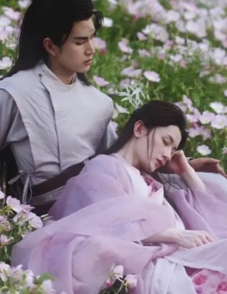 Feng Yue Shi /  风月世