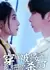 Chuan Cheng Bei Nve Nv Pei, Xuan Xue Lao Zu Zong Sha Feng Le /  穿成被虐女配，玄学老祖宗杀疯了