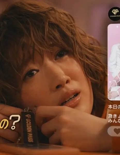 Где ты сейчас? Я поставила GPS на своего биаса / Ima, doko ni iru no?~ Oshi ni GPS tsukete mita ~ / いま、どこにいるの？～推しにGPSつけてみた～