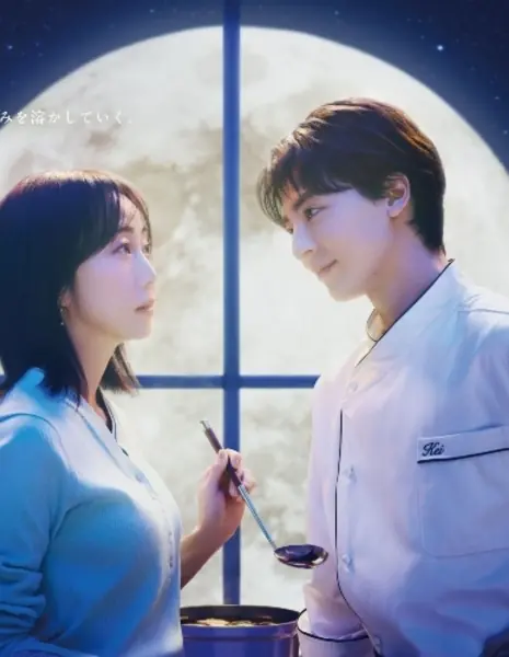 Сегодня вечером на нашей тайной кухне / Konya, Himitsu no Kitchen de / 今夜、秘密のキッチンで