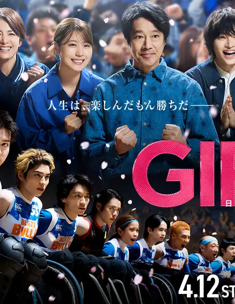 Подарок / Gift / ギフト