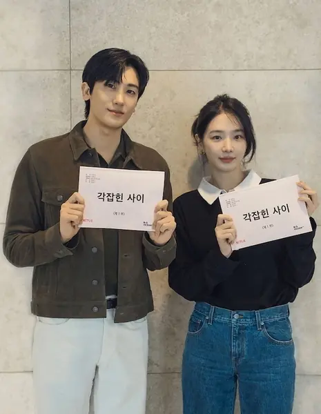 Выстроенный роман / Fall In! Love  / 각잡힌 사이