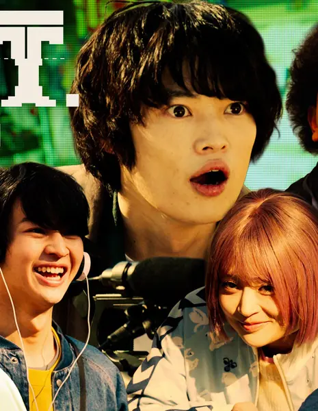 Вырезано. Отредактированный мир / Cut. Henshu Sareta Sekai  / CUT.編集された世界