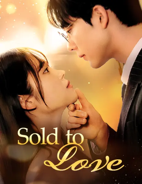 Проданная любви / Sold to love