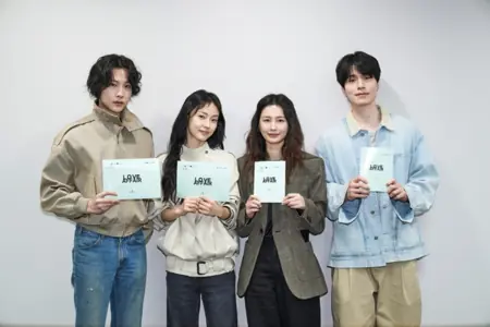 Дорама Фасад любви / The Facade of Love /  러브 어페어