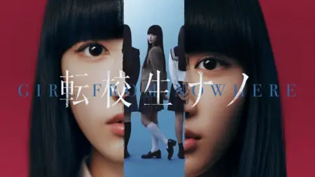 Дорама Новая ученица Нано / Tenkosei Nano /  転校生ナノ