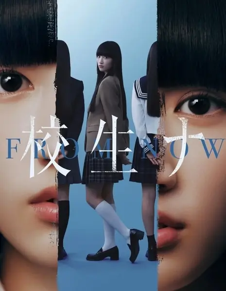 Новая ученица Нано / Tenkosei Nano /  転校生ナノ