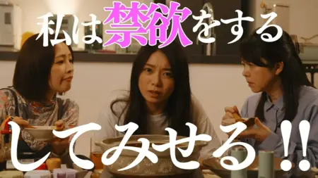 Дорама Слишком много любви, убийств и монологов / Osugiru Koi to Satsujin to Hitorigoto /  多すぎる恋と殺人と独り言