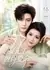 Господин Янь не даёт мне покоя / Mr. Yan is So Clingy / 晏先生缠得要命 / Yan Xiansheng Chan De Yaoming 