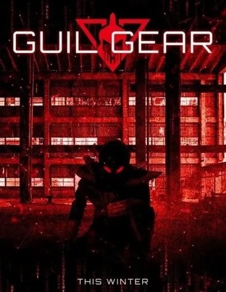 Гил Гир / Guil Gear /  ギルギア