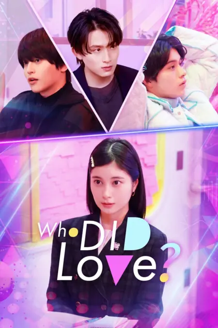 Дорама С кем любовь? / Who Did Love?