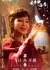 Отель "Богиня" 2 / Goddess Hotel Season 2 /  女神酒店 第二季