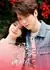 Этот летний вечер / That Summer Night The Wind Blew  / 那年夏夜晚风吹 /  Na Nian Xia Yewan Feng Chui