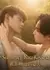Тем летом ты меня поцеловал / The Summer You Kissed Me /  被你吻过的夏天