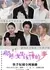 О чем должны знать девушки / Na Xie Nv Sheng Gai Dong De Shi /  那些女生该懂的事