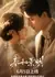 Chun He Jing Ming /  春和景明