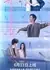 Wo Zai Feng Hua Xue Yue Li Deng Ni /  我在风花雪月里等你
