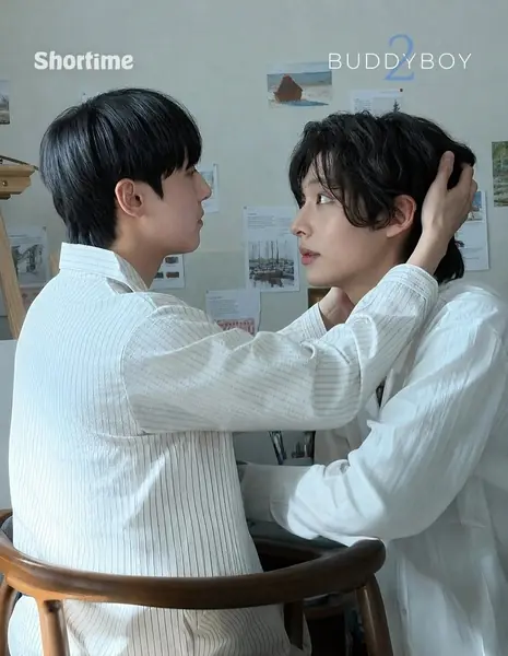 Приятель сезон 2 / Buddy Boy Season 2 /  버디보이 시즌2