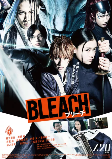 Фильм Блич / Bleach / BLEACH