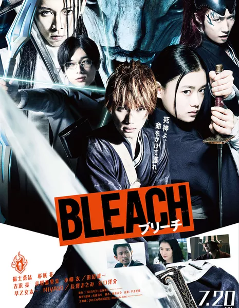 Блич / Bleach / BLEACH