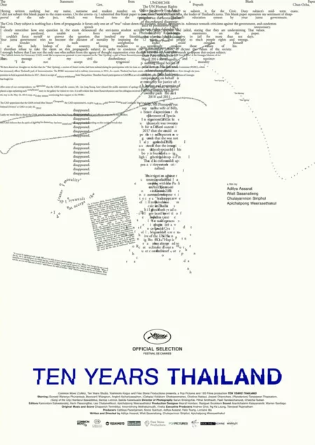 Фильм Десять лет Таиланда / Ten Years Thailand /  เท็นเยียส์ไทยแลนด์