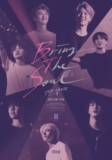 Фильм Bring the Soul: The Movie / 브링 더 소울: 더 무비 /  Beuring Deo Sowool: Deo Moobi