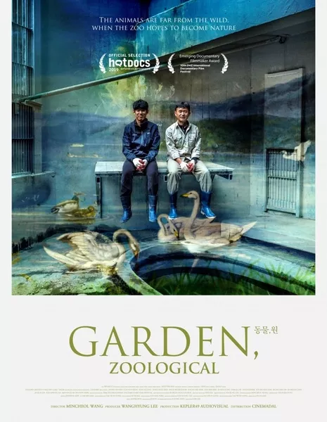 Зоологический сад / Garden, Zoological / 동물, 원 / Dongmool, won