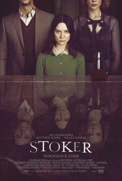 Фильм Порочные игры / Stoker / 스토커