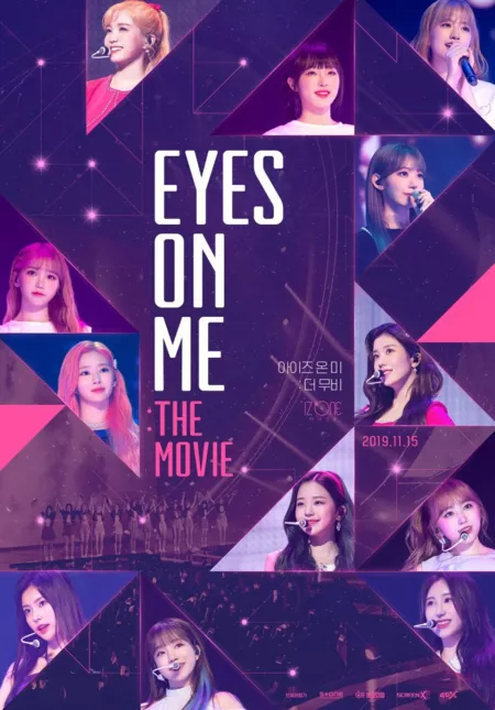 Фильм Eyes On Me: The Movie /  아이즈 온 미 