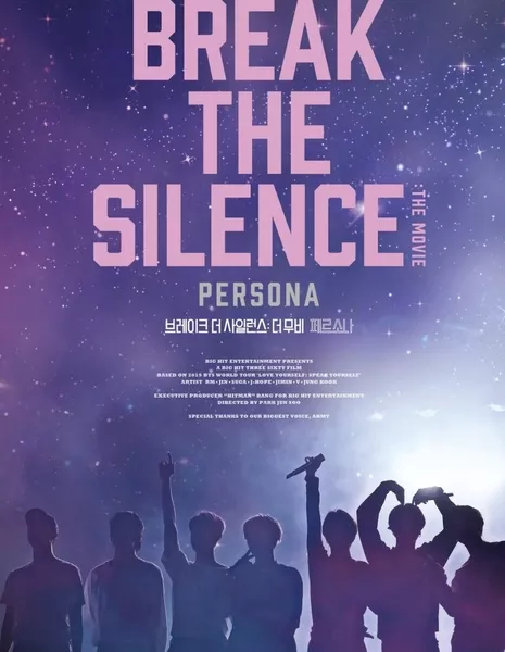 Break the Silence: The Movie /  브레이크 더 사일런스