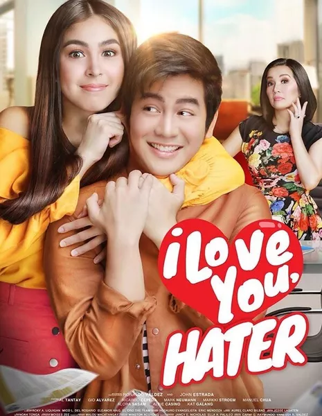 Я люблю тебя, хейтер / I Love You Hater /  I Love You Hater