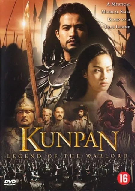 Фильм Легенда о воине / Kunpan: Legend of the Warlord /  ขุนแผน